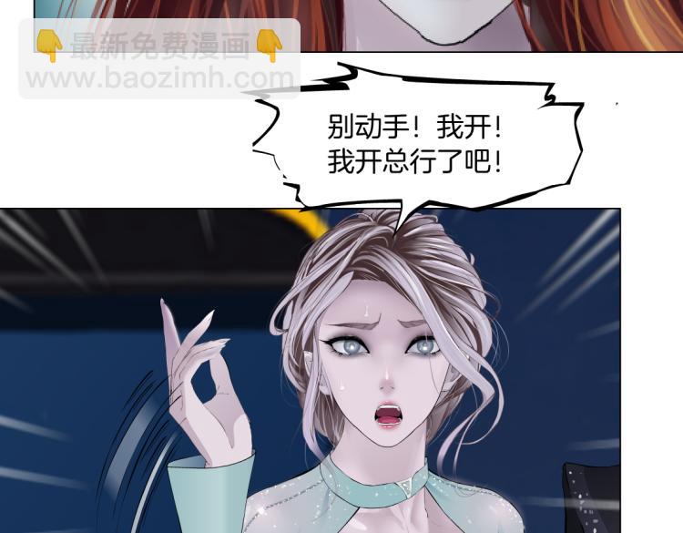 第51话 乔迁之喜14