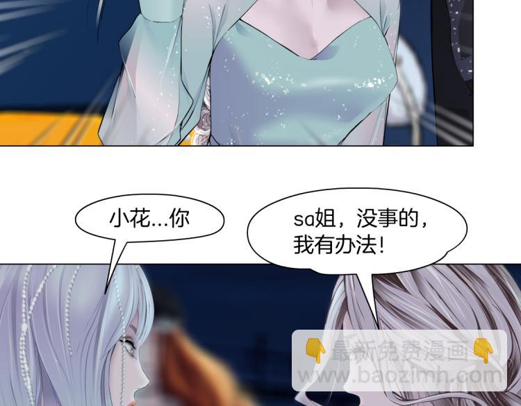 第51话 乔迁之喜15