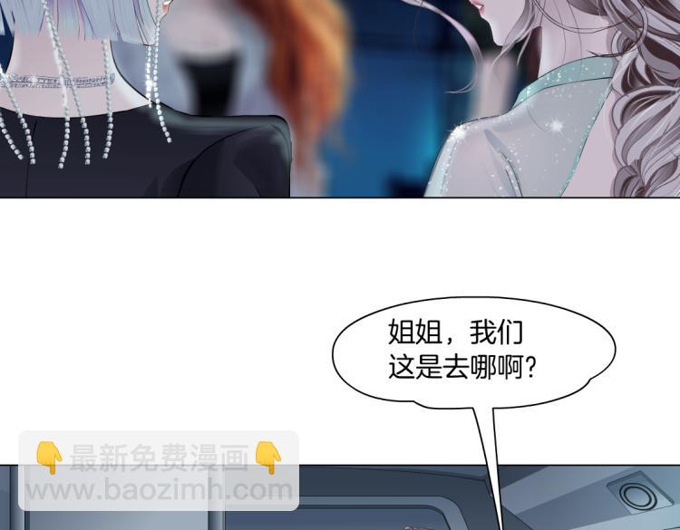 第51话 乔迁之喜16