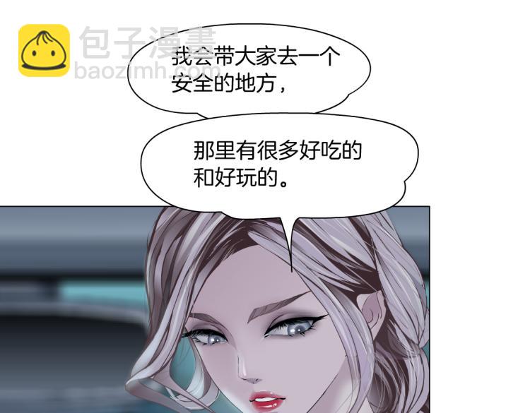第51话 乔迁之喜18