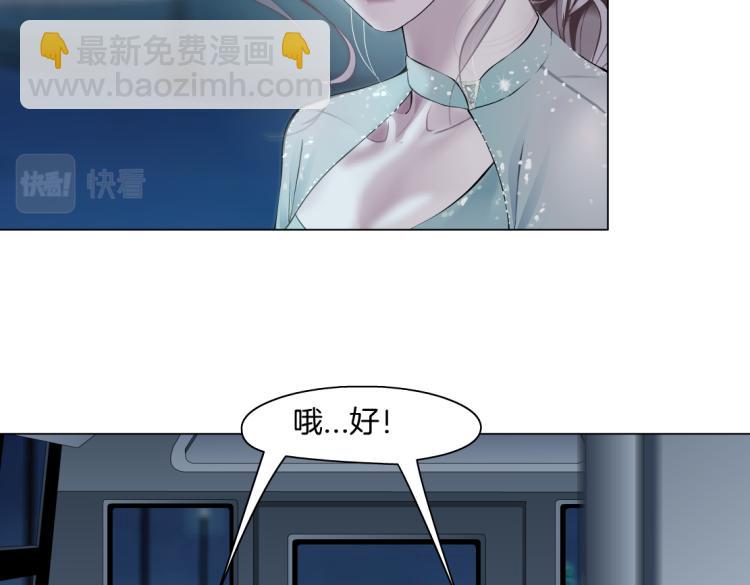 第51话 乔迁之喜19