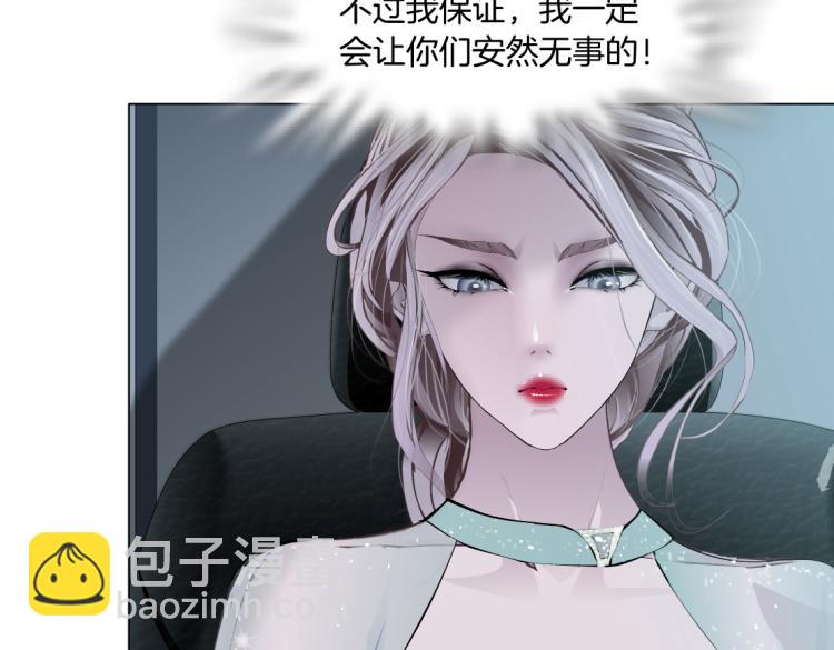 第51话 乔迁之喜21