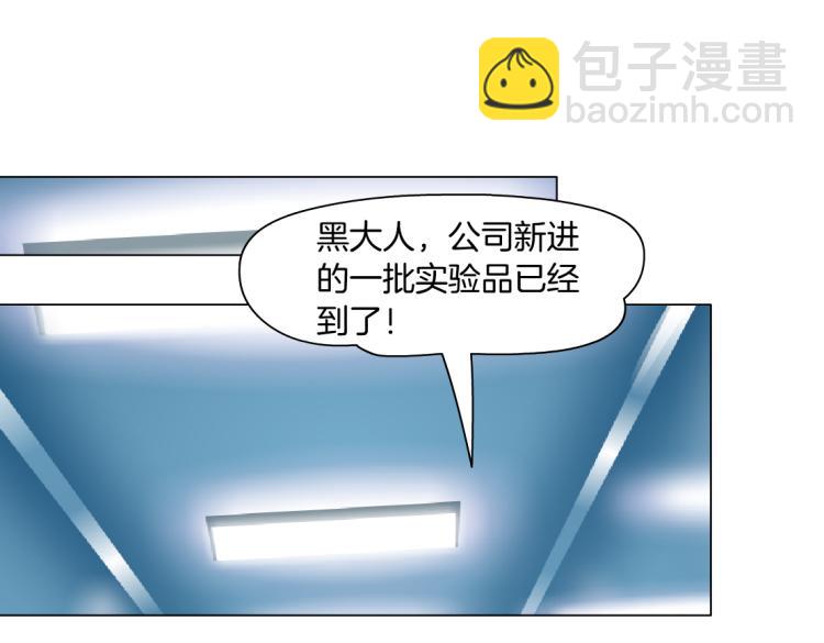 第51话 乔迁之喜23