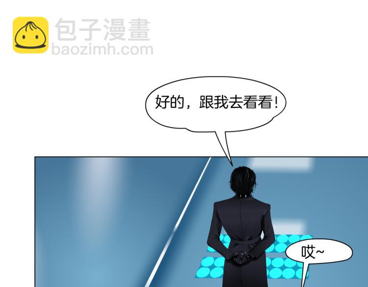 第51话 乔迁之喜24