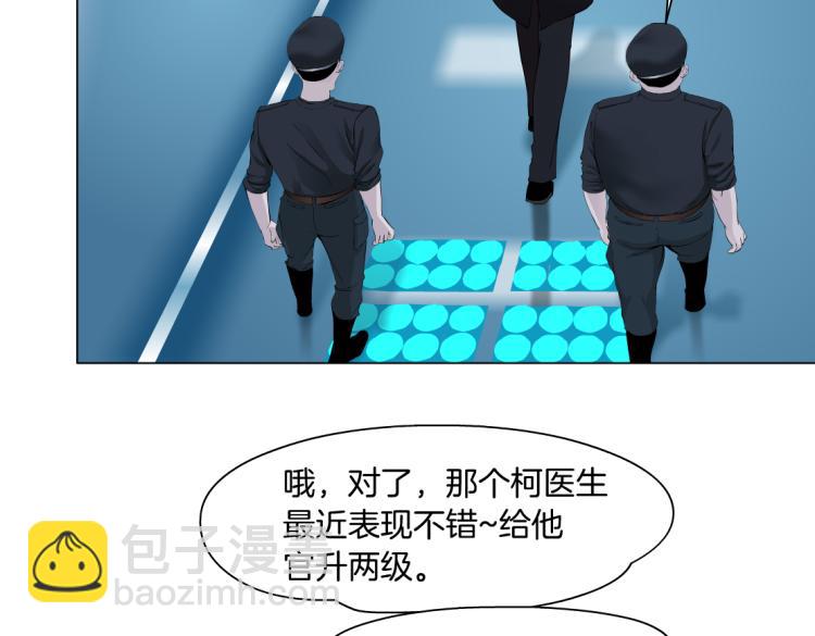 第51话 乔迁之喜25
