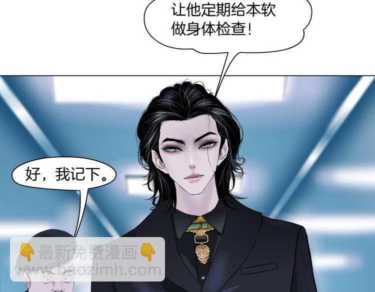 第51话 乔迁之喜26
