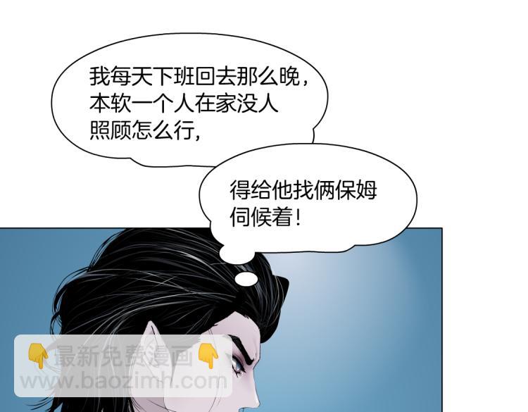 第51话 乔迁之喜28