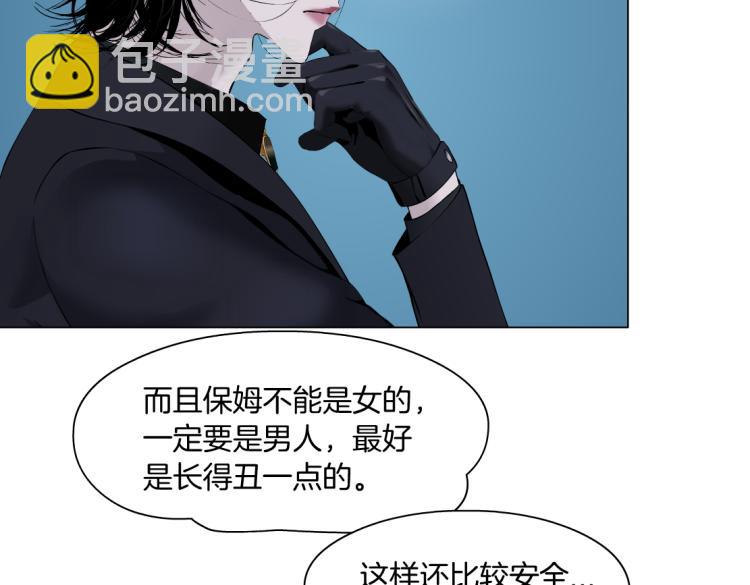 第51话 乔迁之喜29