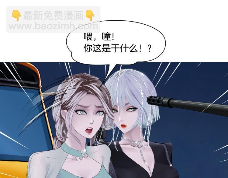 第51话 乔迁之喜3