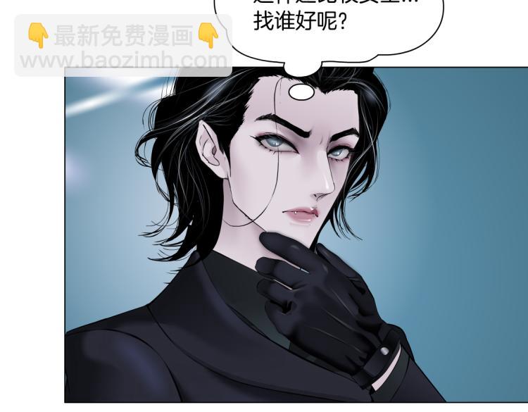 第51话 乔迁之喜30
