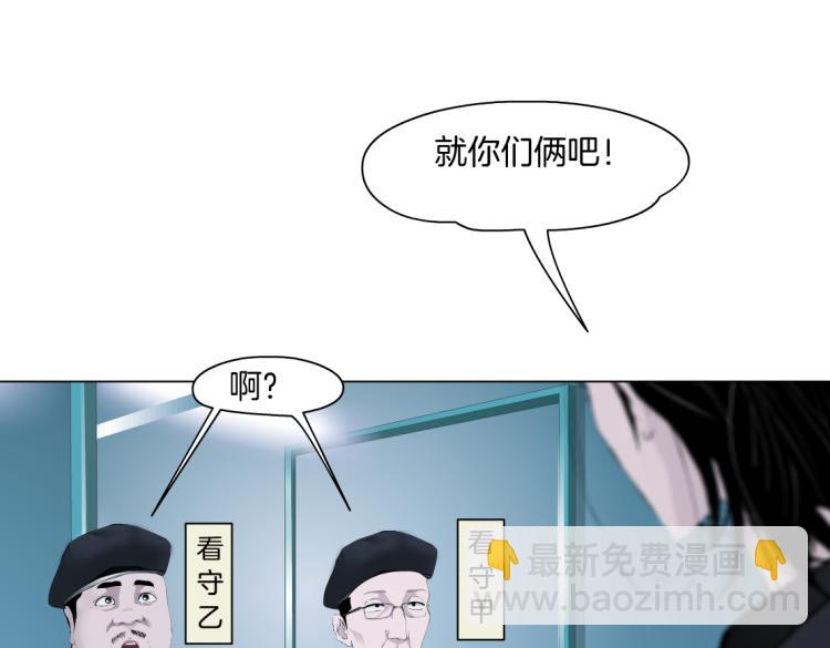 第51话 乔迁之喜33