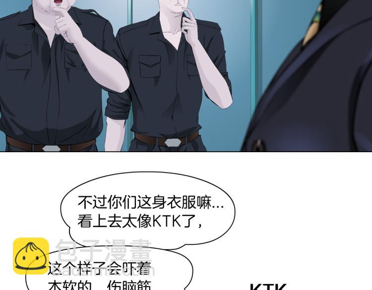 第51话 乔迁之喜34