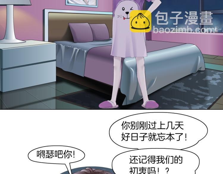 第51话 乔迁之喜38