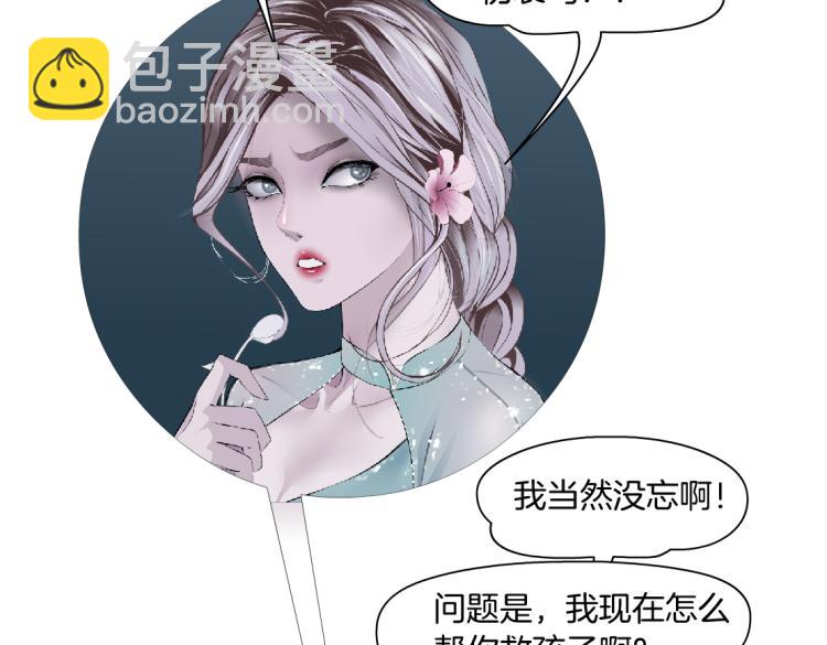 第51话 乔迁之喜39