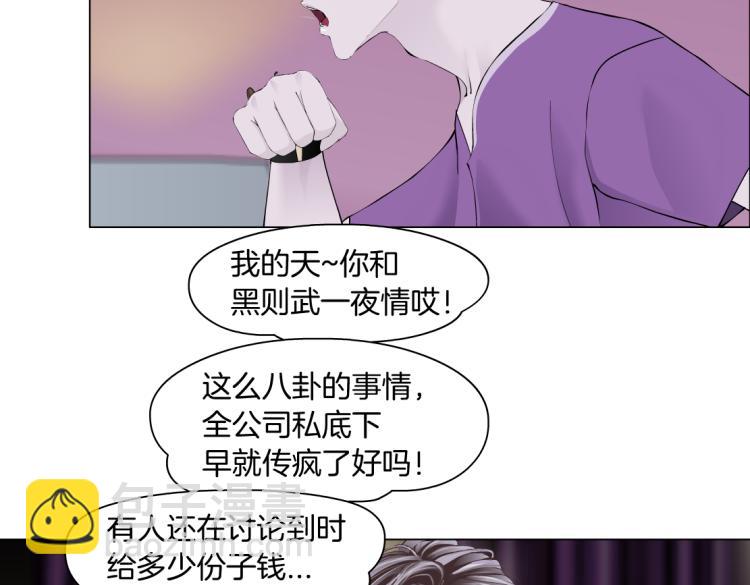 第51话 乔迁之喜44