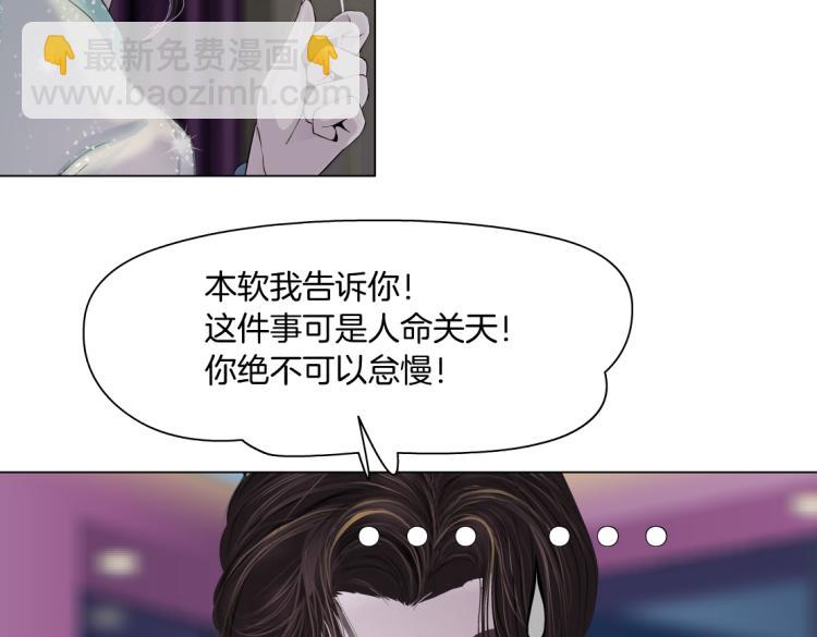 第51话 乔迁之喜48