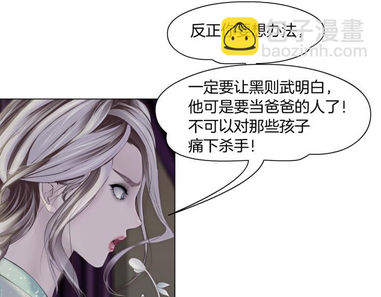 第51话 乔迁之喜51
