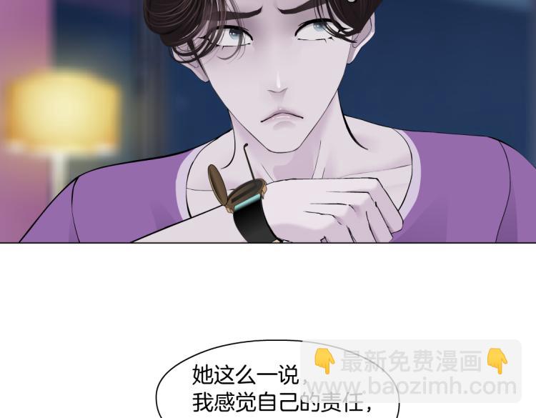 第51话 乔迁之喜53
