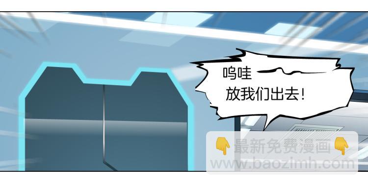 第51话 乔迁之喜55