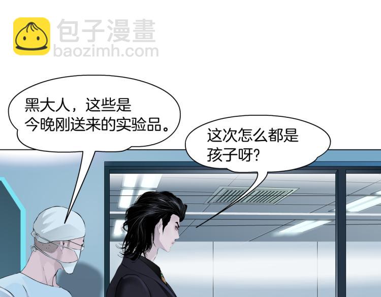 第51话 乔迁之喜56