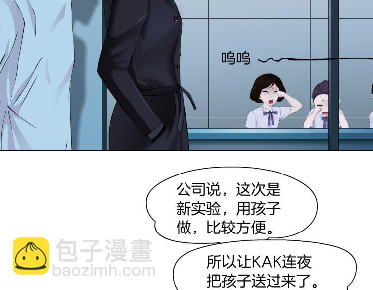 第51话 乔迁之喜57