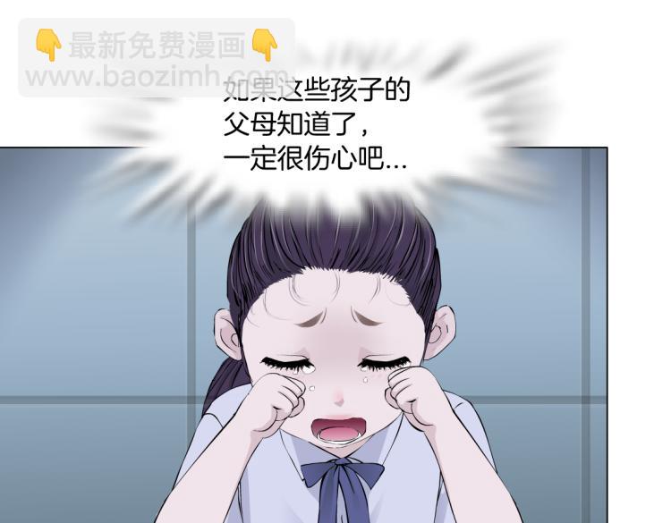 第51话 乔迁之喜61