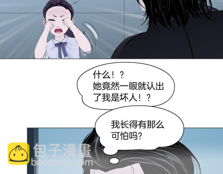 第51话 乔迁之喜69