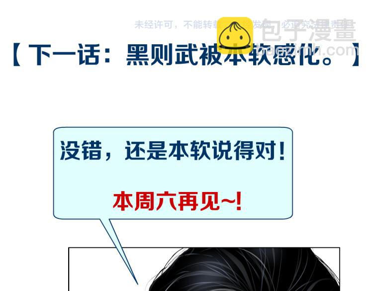 第51话 乔迁之喜71