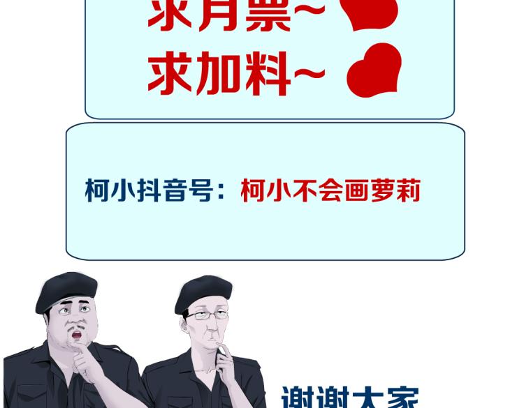 第51话 乔迁之喜73