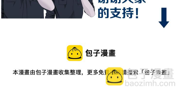 第51话 乔迁之喜74