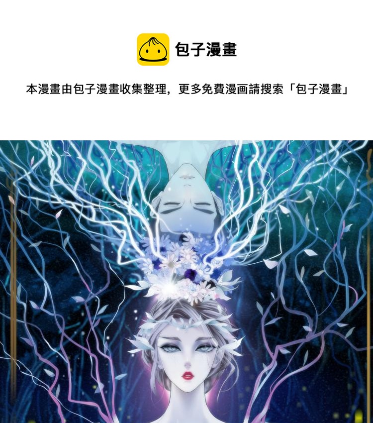 第52话 今晚拒绝加班！0