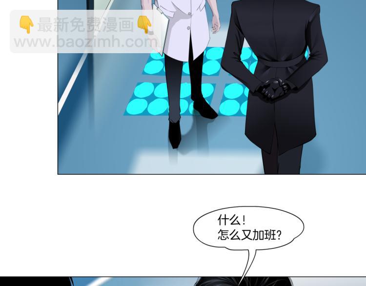 第52话 今晚拒绝加班！15