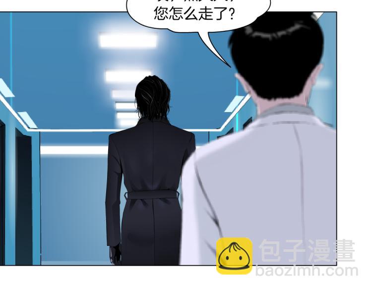第52话 今晚拒绝加班！19