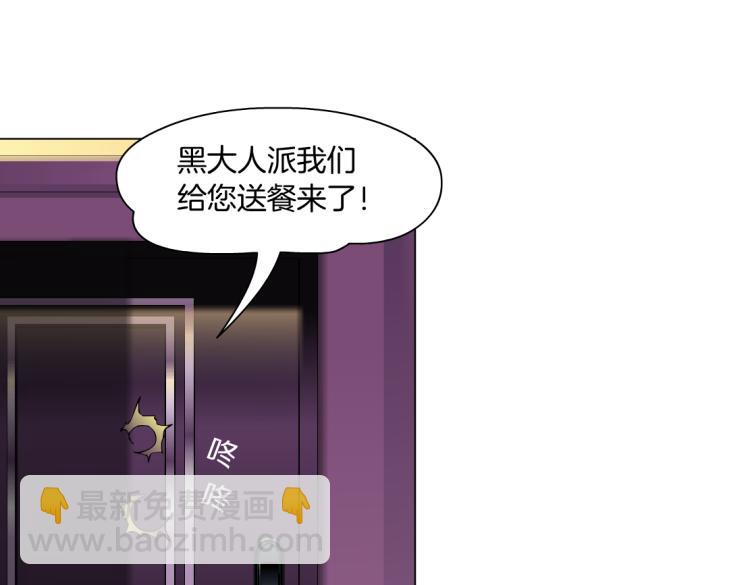 第52话 今晚拒绝加班！27