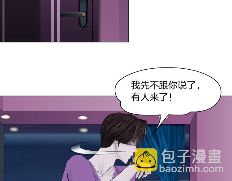 第52话 今晚拒绝加班！28