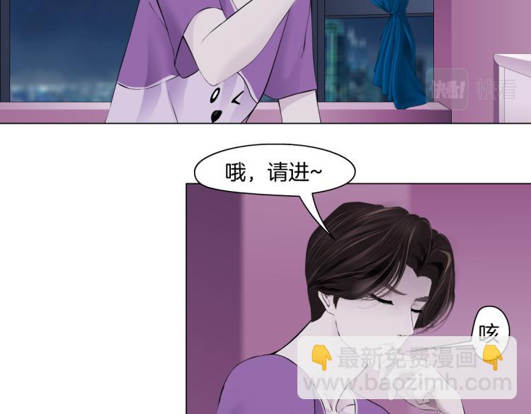 第52话 今晚拒绝加班！29