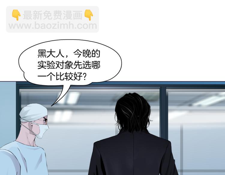 第52话 今晚拒绝加班！3