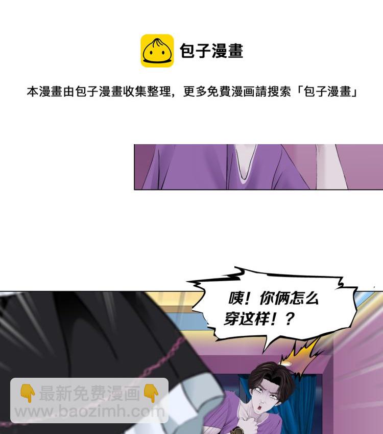 第52话 今晚拒绝加班！30