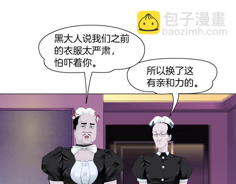 第52话 今晚拒绝加班！32