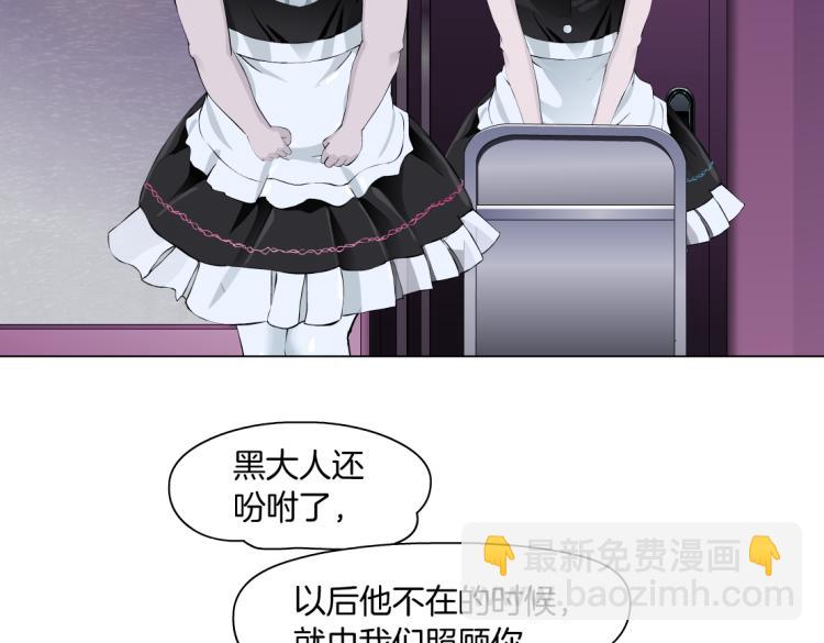 第52话 今晚拒绝加班！33