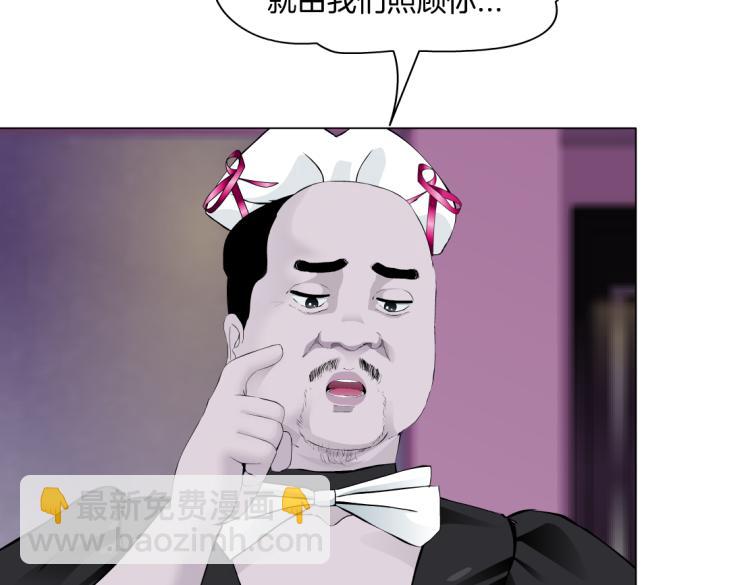 第52话 今晚拒绝加班！34