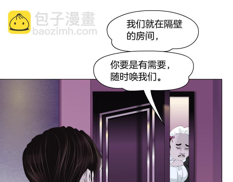 第52话 今晚拒绝加班！37