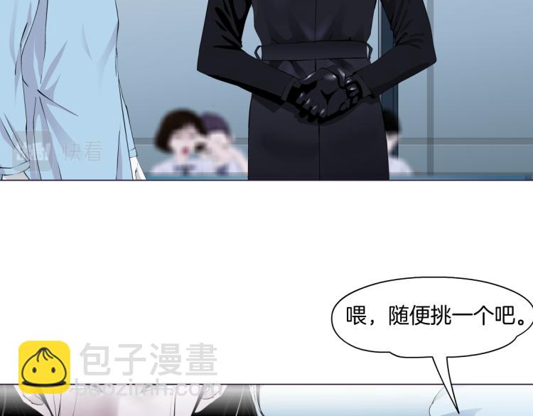 第52话 今晚拒绝加班！4
