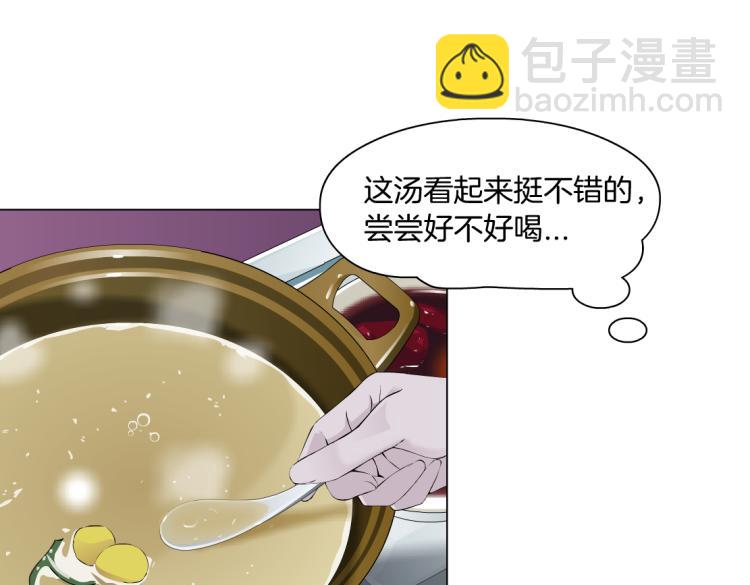 第52话 今晚拒绝加班！41