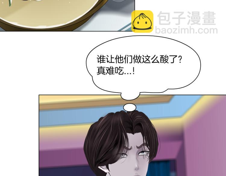 第52话 今晚拒绝加班！42