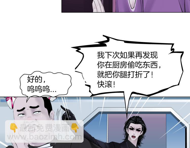第52话 今晚拒绝加班！47