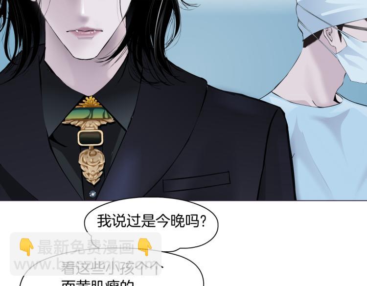 第52话 今晚拒绝加班！5