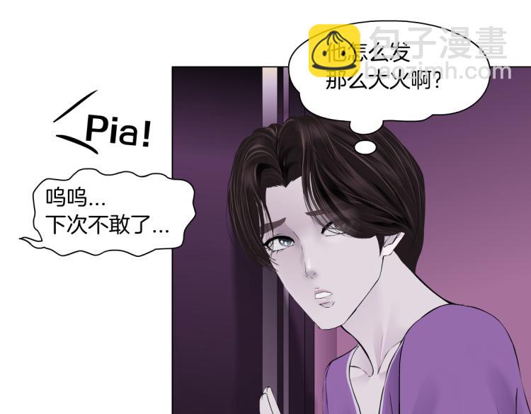 第52话 今晚拒绝加班！50