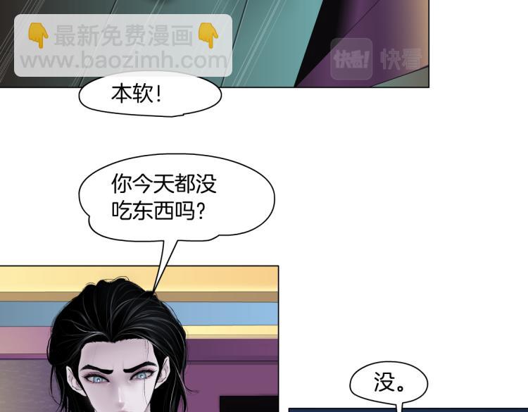 第52话 今晚拒绝加班！54