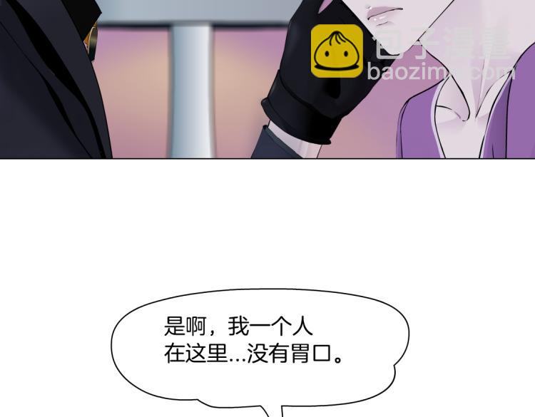 第52话 今晚拒绝加班！59